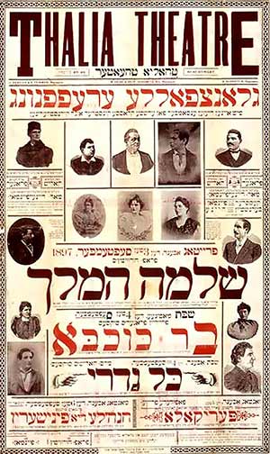 Poster from 1897 Yiddish production. The theatre was called Thalia from 1879 to 1929.